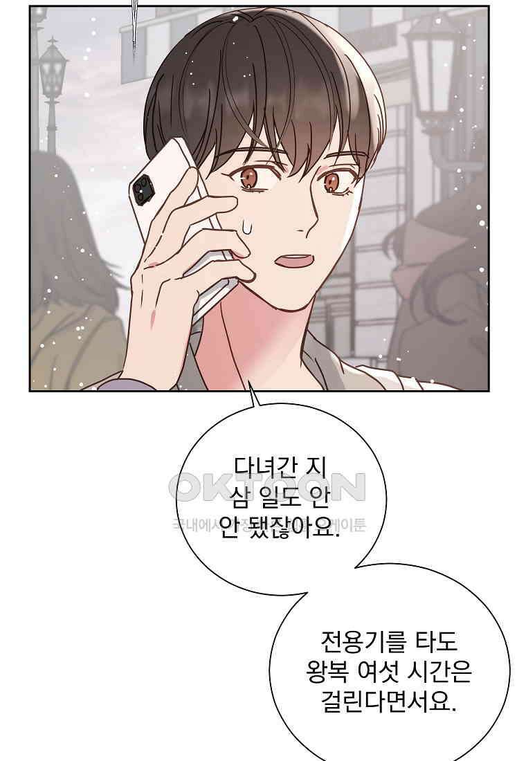 해 밝은 밤의 산책 31 6