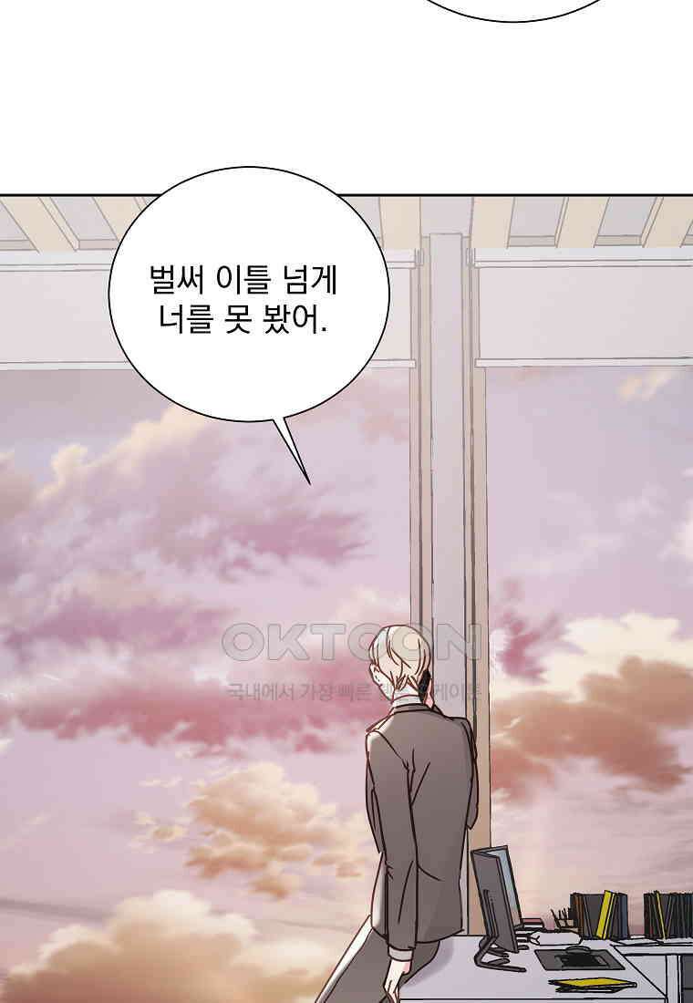 해 밝은 밤의 산책 31 7