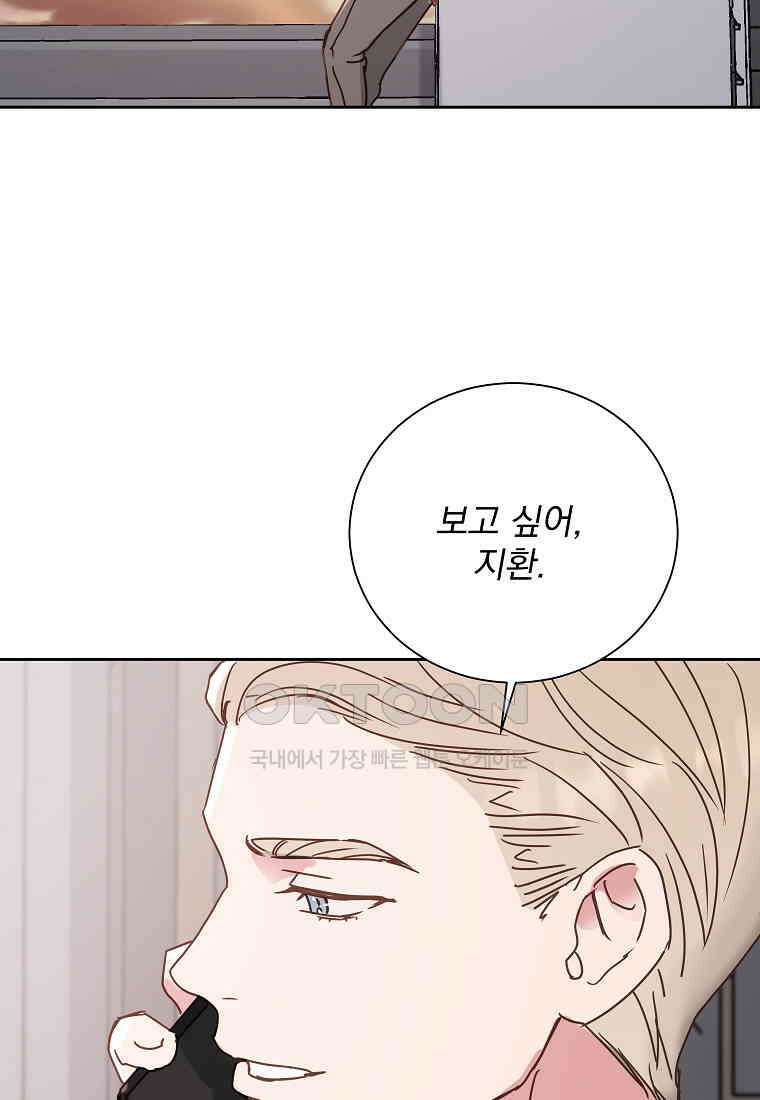 해 밝은 밤의 산책 31 8