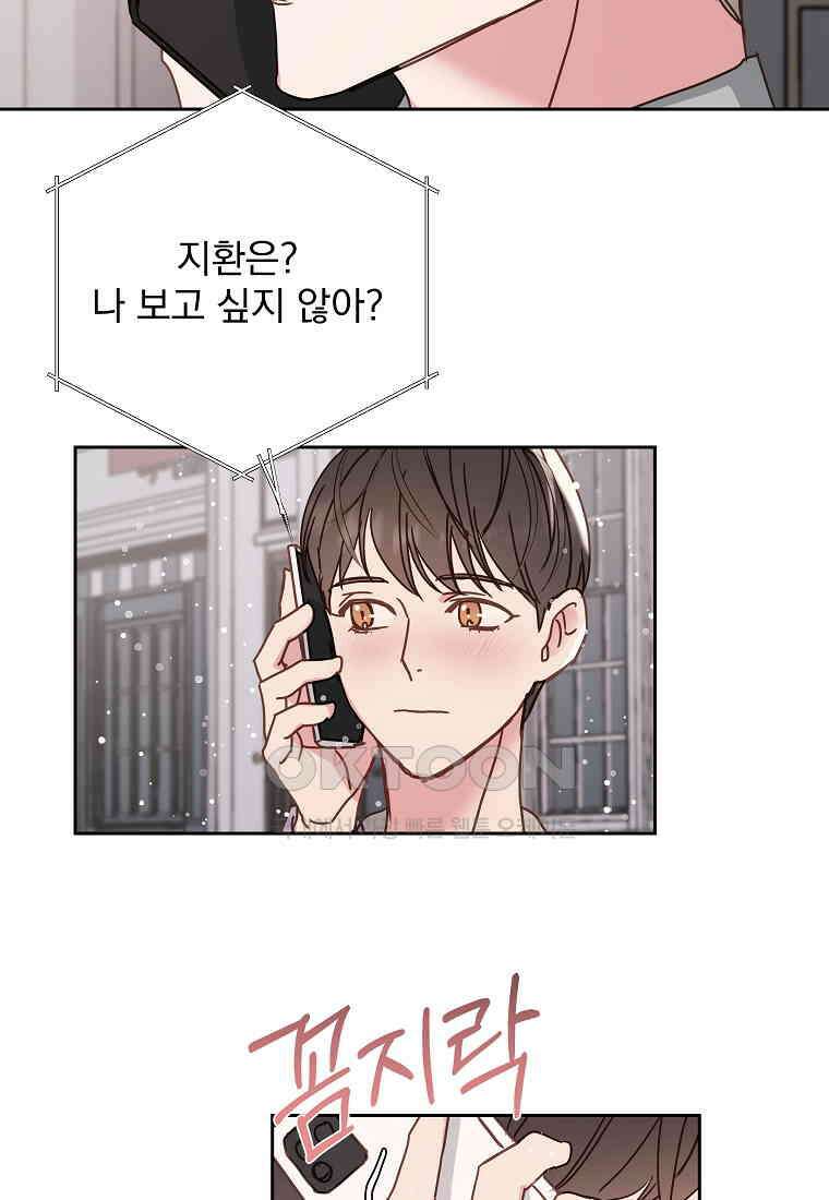 해 밝은 밤의 산책 31 9