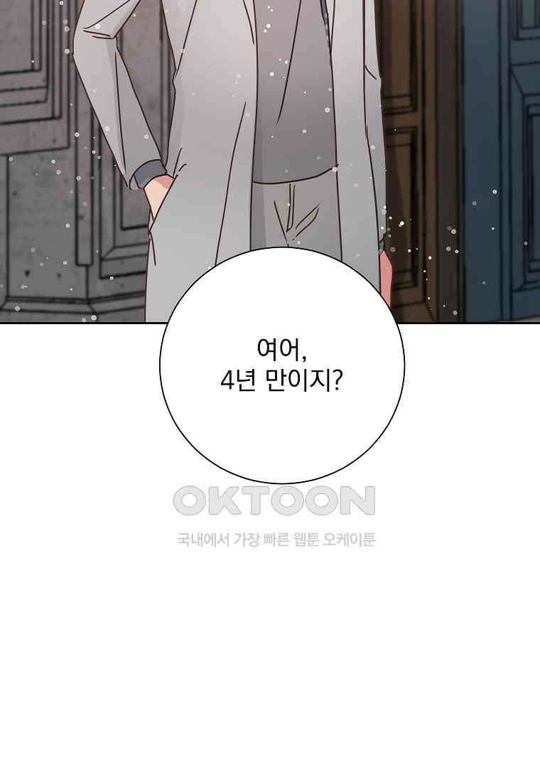 해 밝은 밤의 산책 31 12