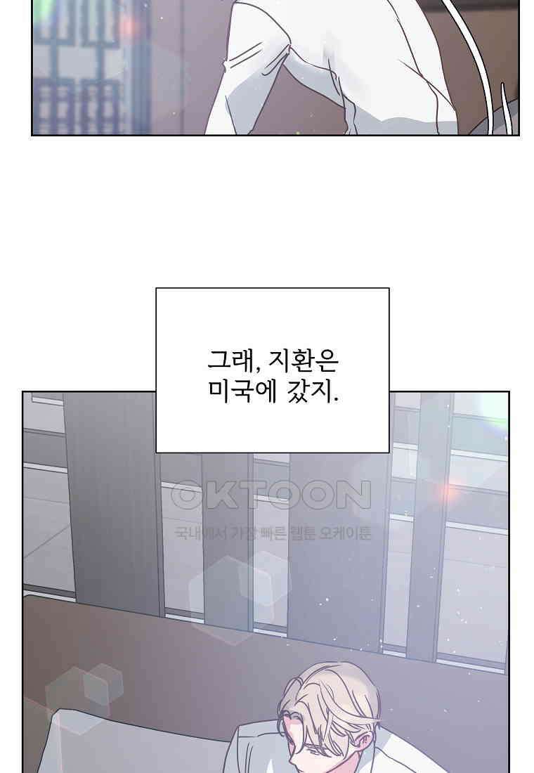 해 밝은 밤의 산책 41 4