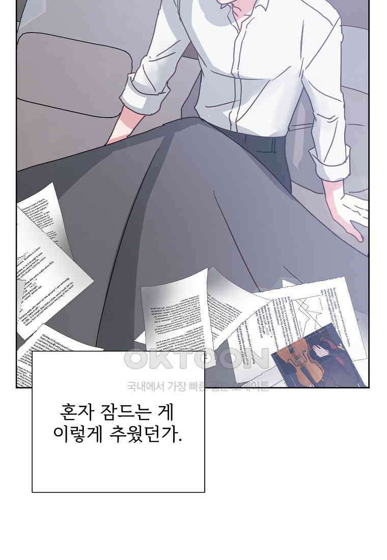 해 밝은 밤의 산책 41 5