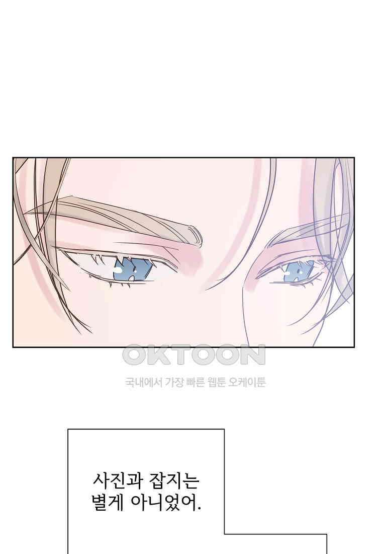 해 밝은 밤의 산책 41 8