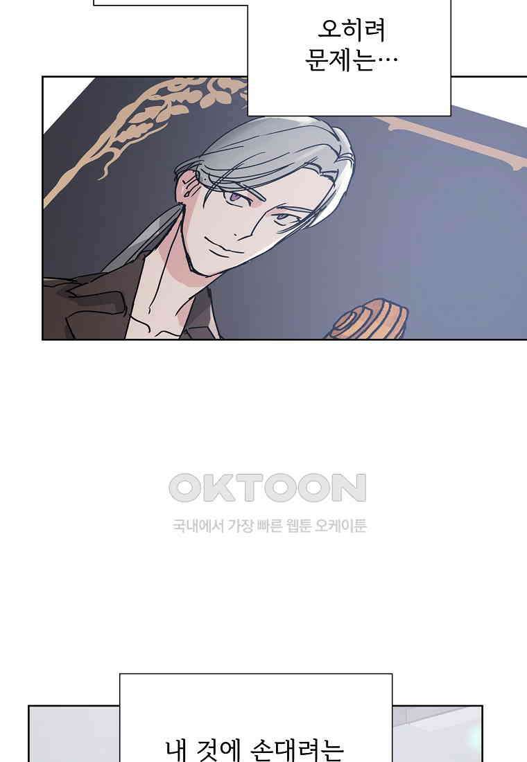 해 밝은 밤의 산책 41 9