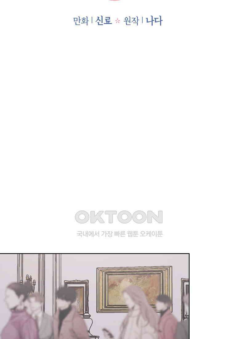 해 밝은 밤의 산책 41 12