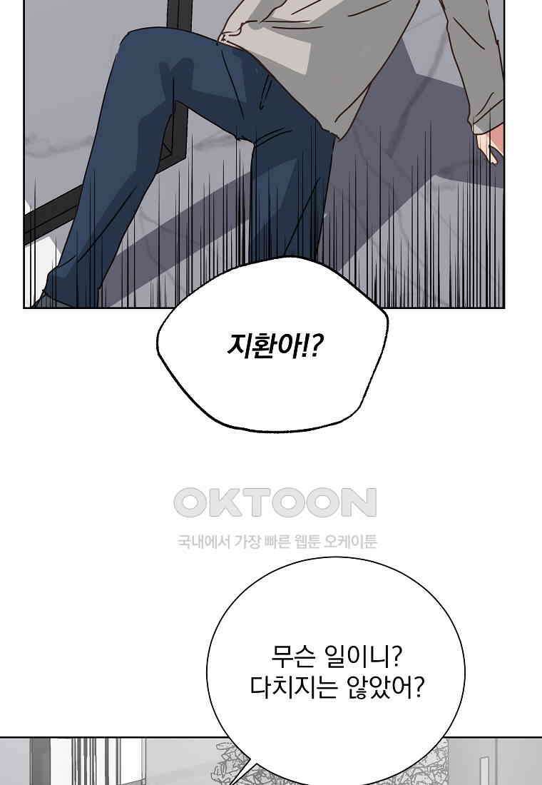 해 밝은 밤의 산책 48 4