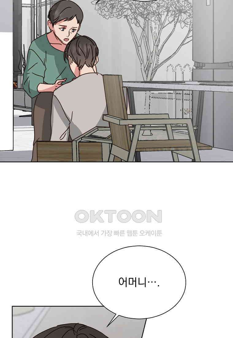 해 밝은 밤의 산책 48 5