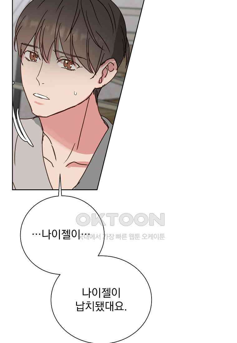 해 밝은 밤의 산책 48 6