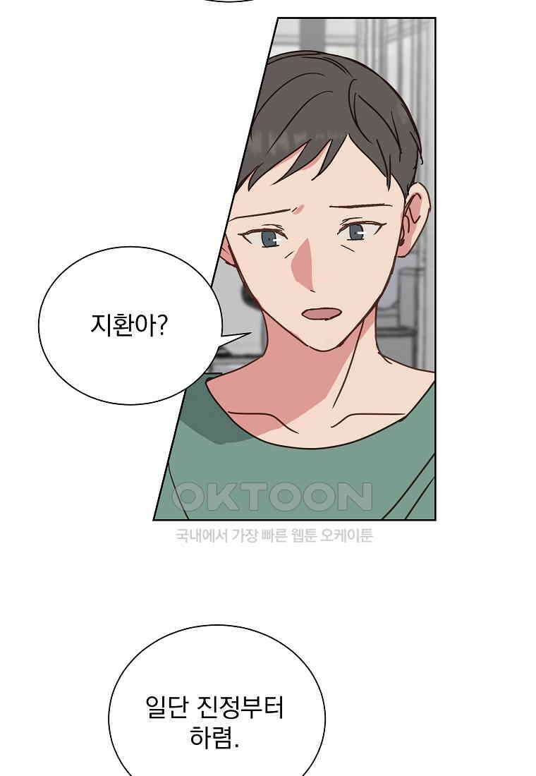 해 밝은 밤의 산책 48 7