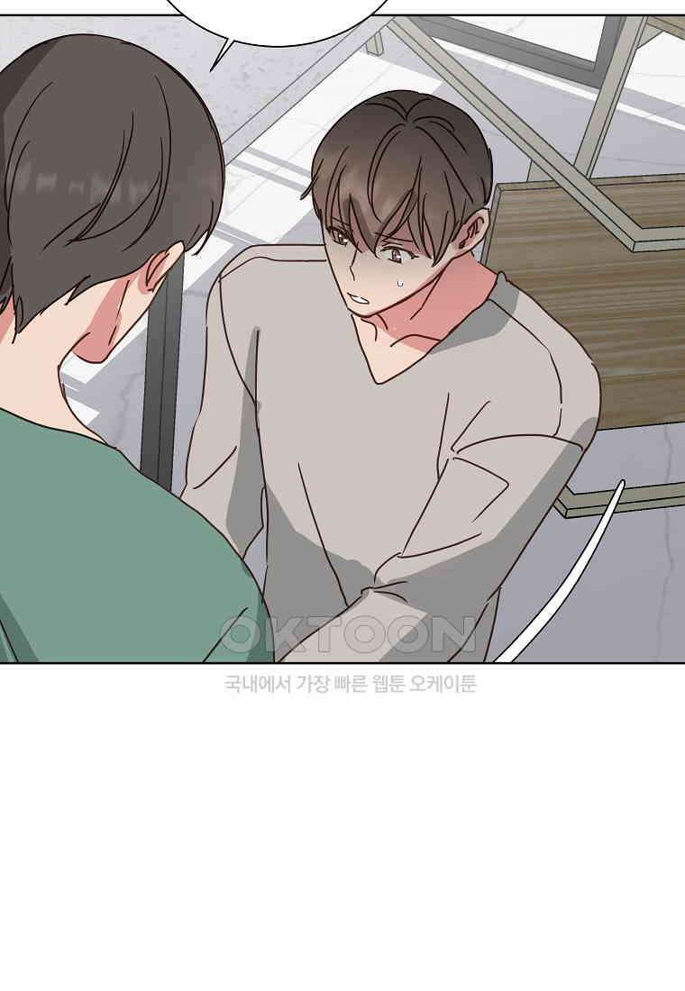 해 밝은 밤의 산책 48 8