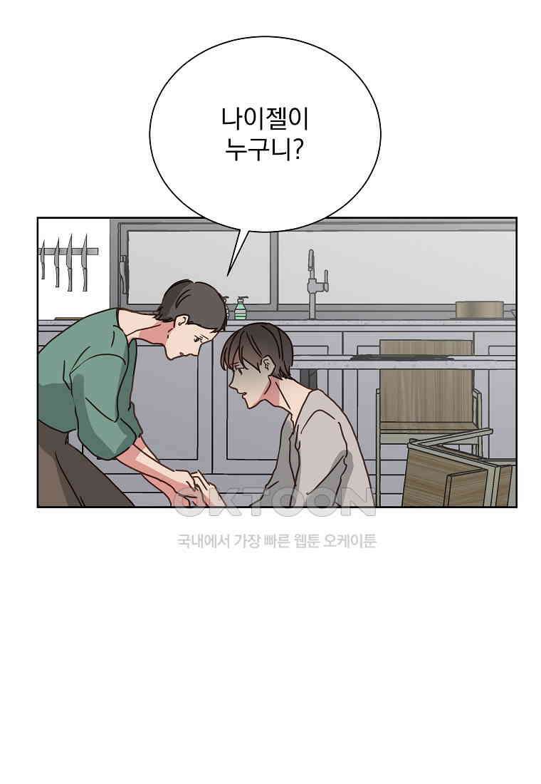 해 밝은 밤의 산책 48 9