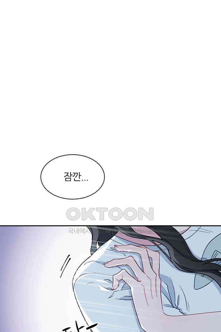 가짜 공주와 인어 왕자 020 1
