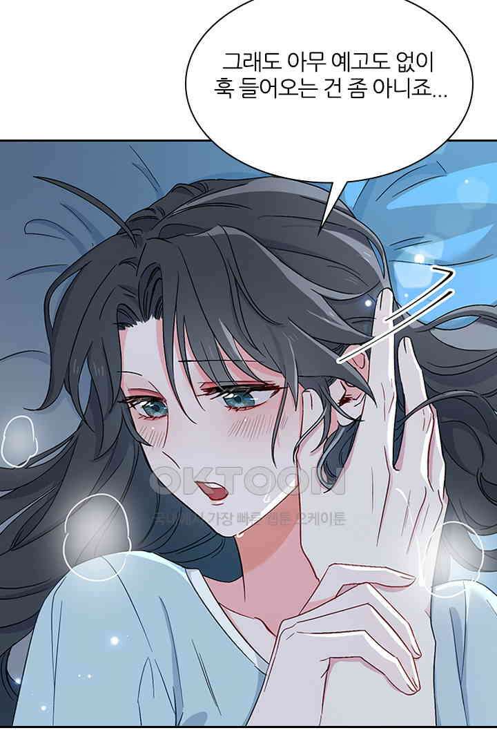 가짜 공주와 인어 왕자 020 5