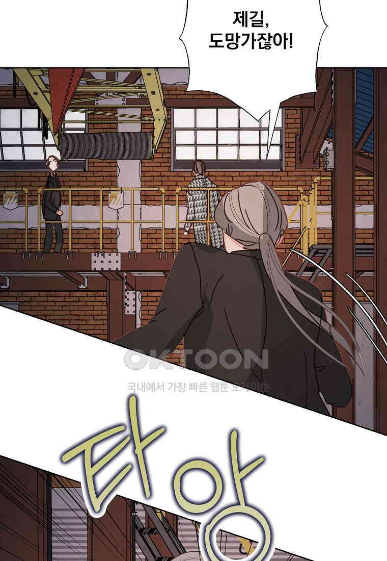 해 밝은 밤의 산책 54 3