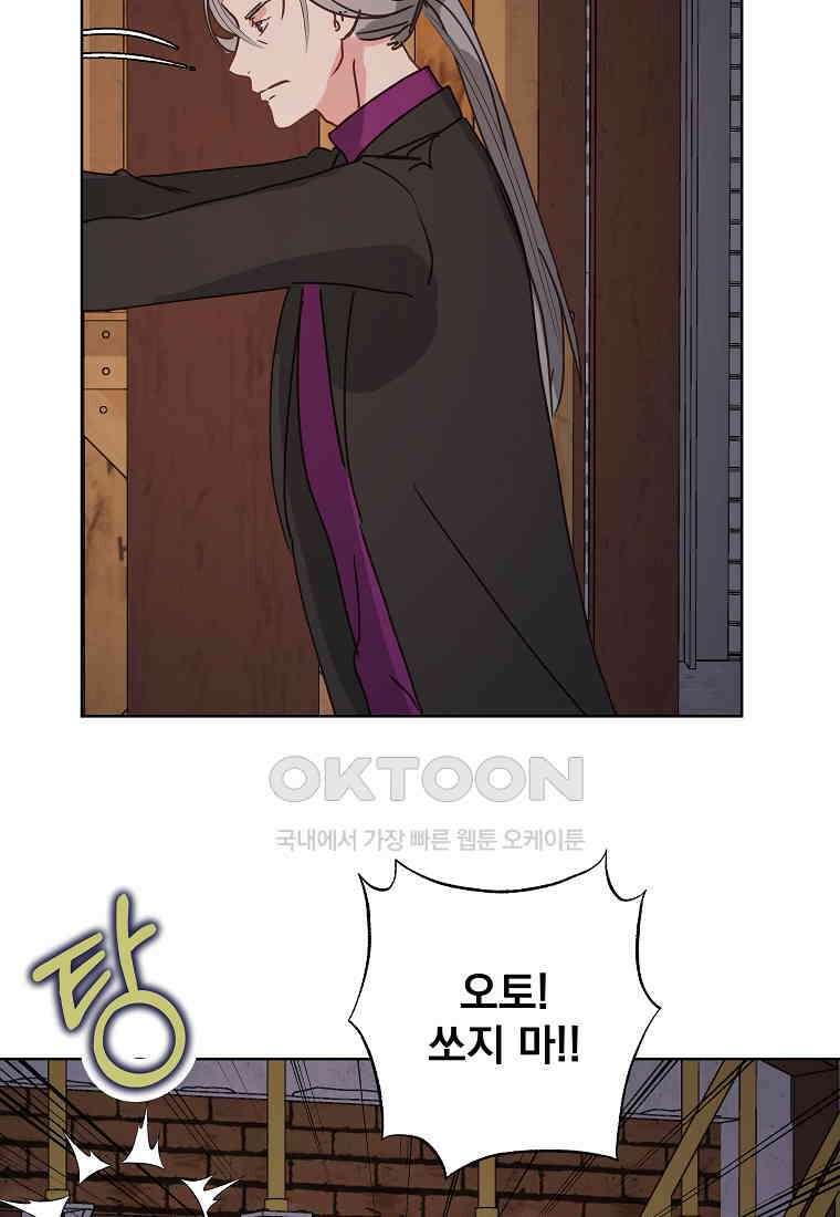 해 밝은 밤의 산책 54 5