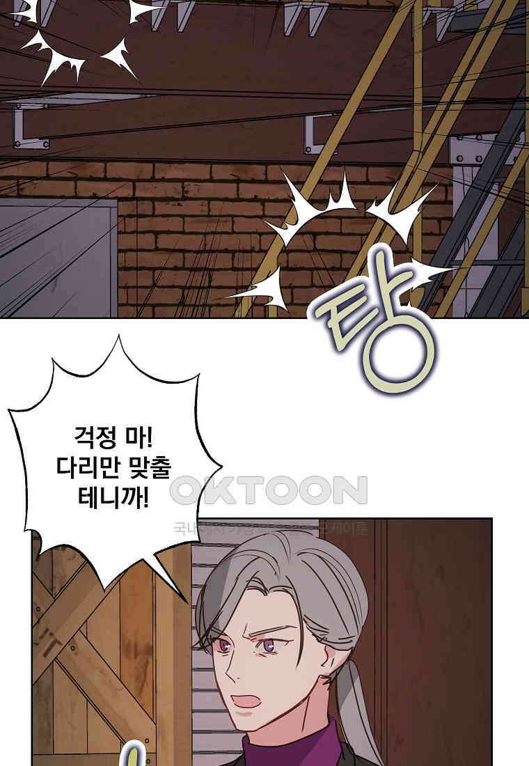 해 밝은 밤의 산책 54 6