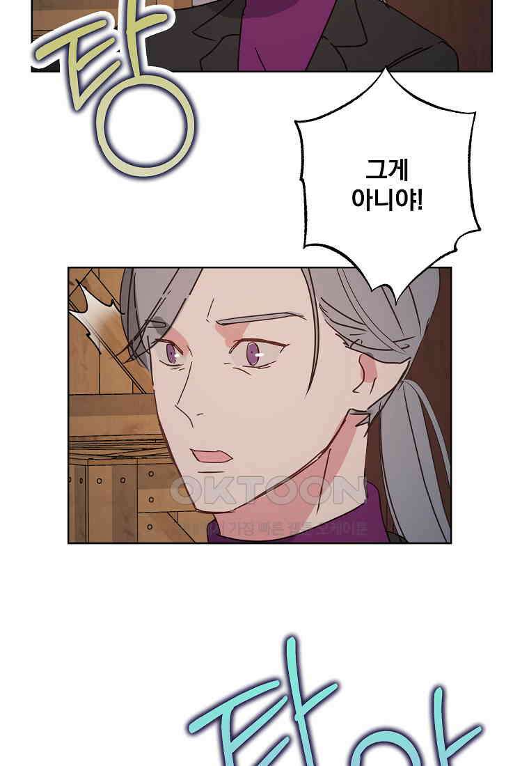 해 밝은 밤의 산책 54 7