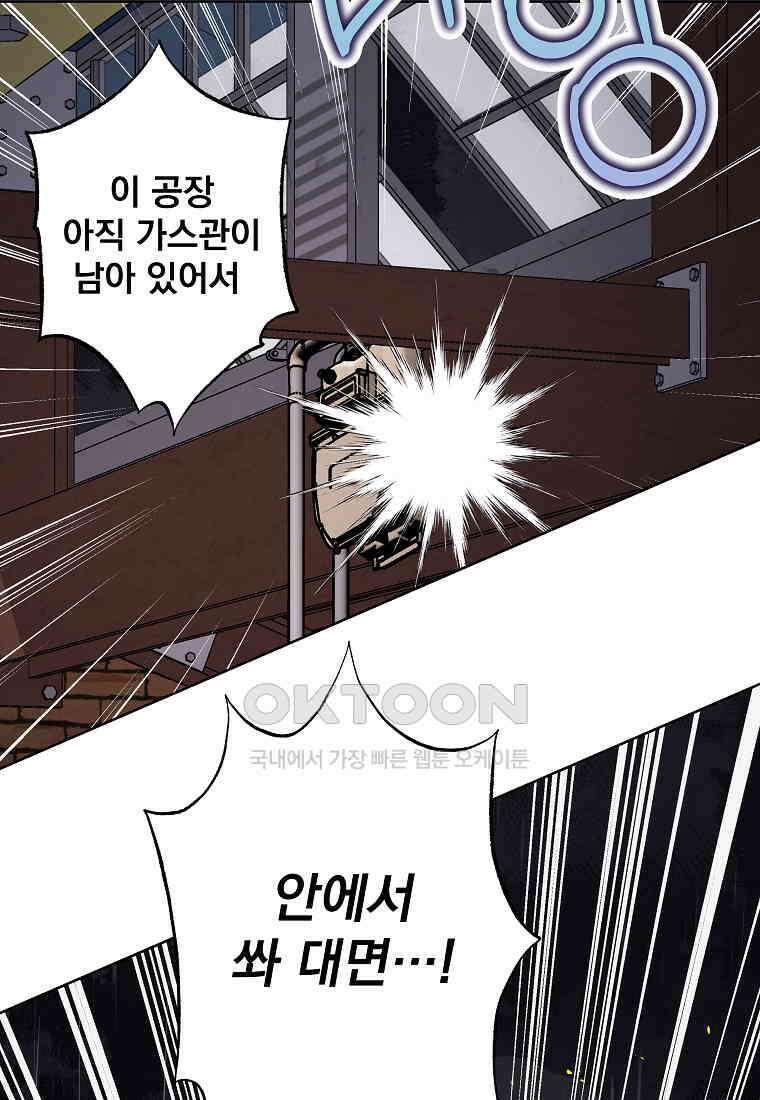해 밝은 밤의 산책 54 8