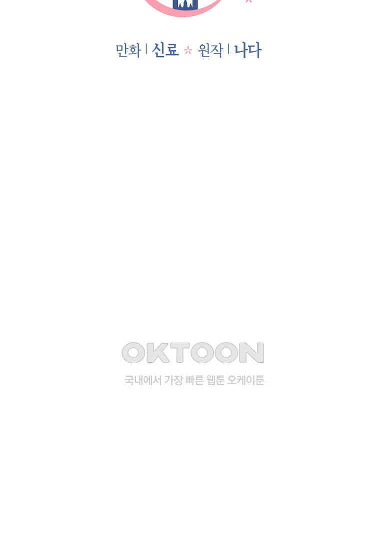 해 밝은 밤의 산책 54 12