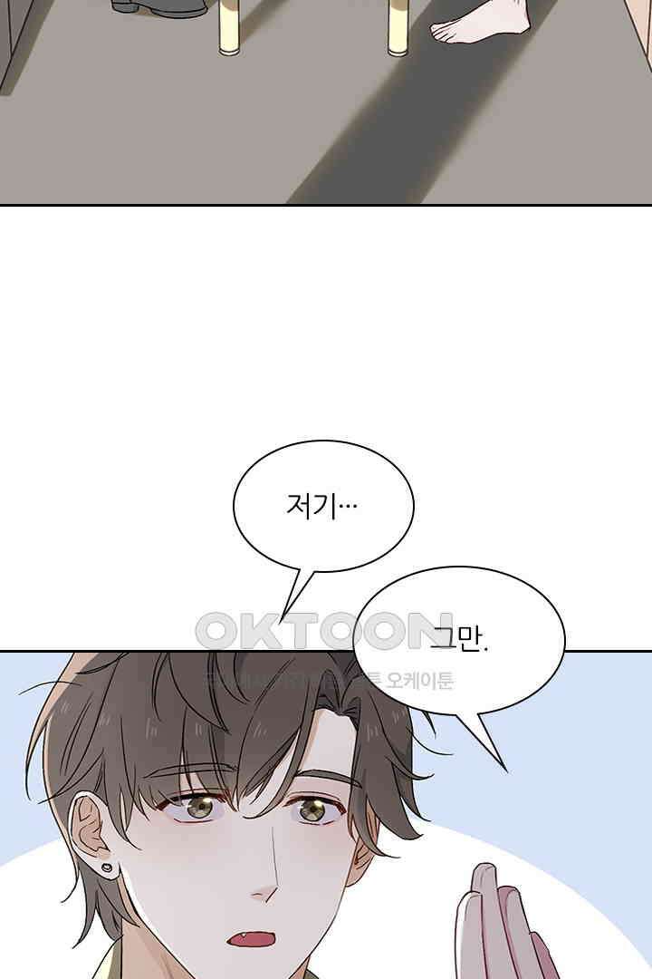 가짜 공주와 인어 왕자 025 4