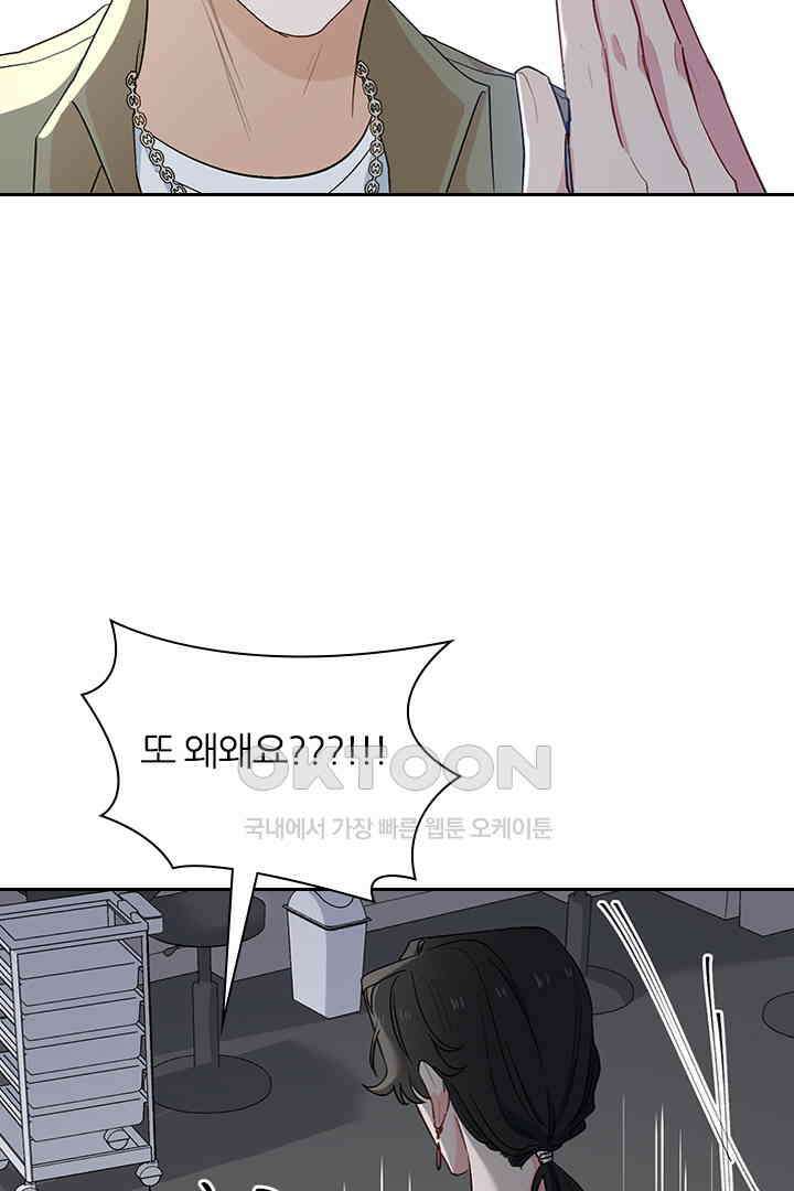 가짜 공주와 인어 왕자 025 5