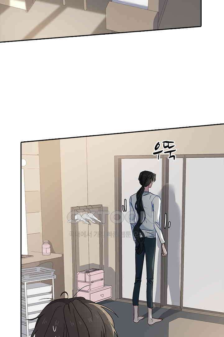 가짜 공주와 인어 왕자 025 8