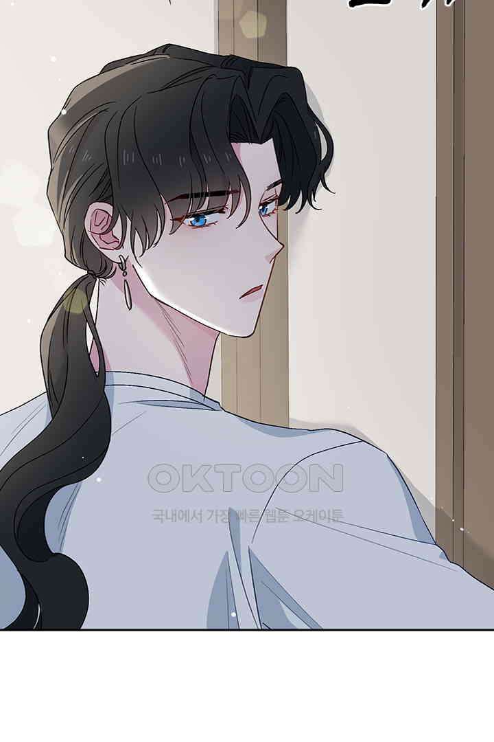 가짜 공주와 인어 왕자 025 10