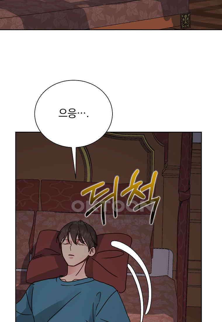 해 밝은 밤의 산책 58 4