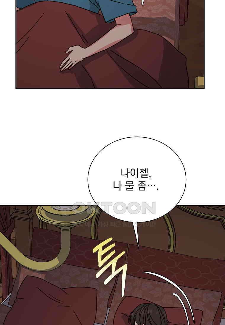 해 밝은 밤의 산책 58 5