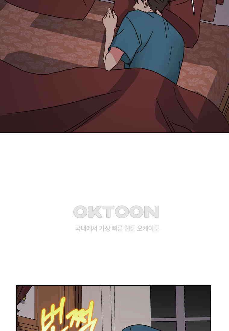 해 밝은 밤의 산책 58 6