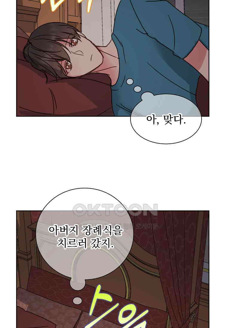 해 밝은 밤의 산책 58 7