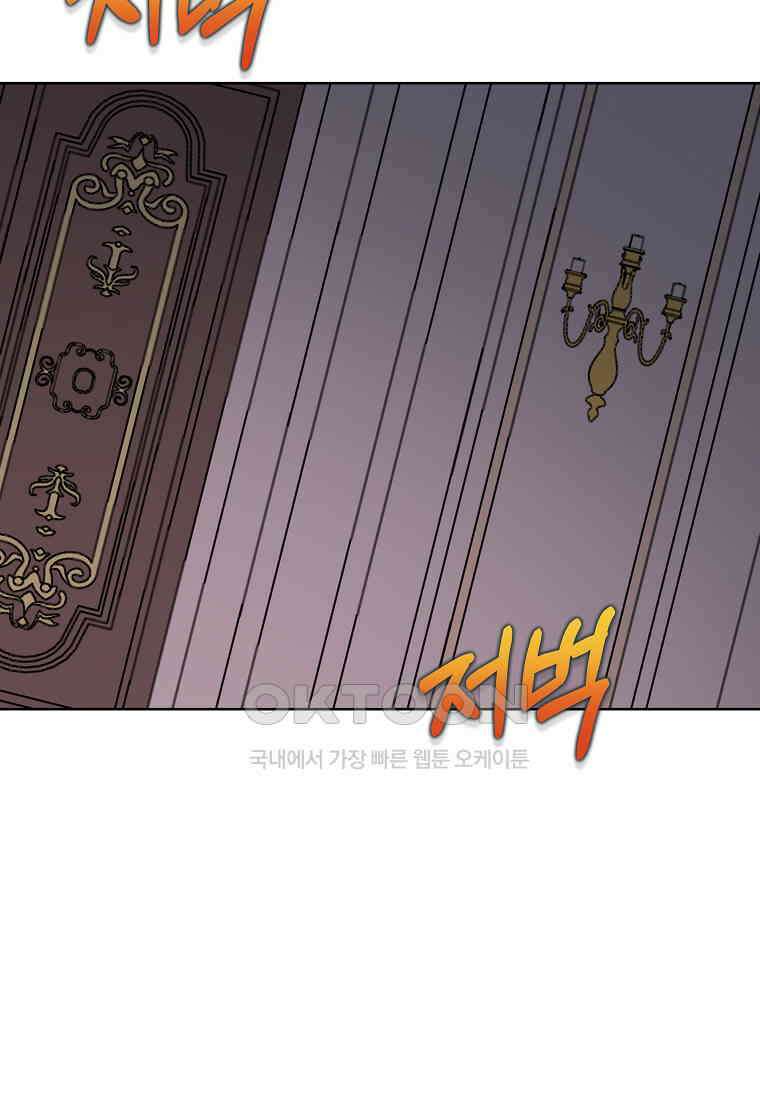 해 밝은 밤의 산책 58 10
