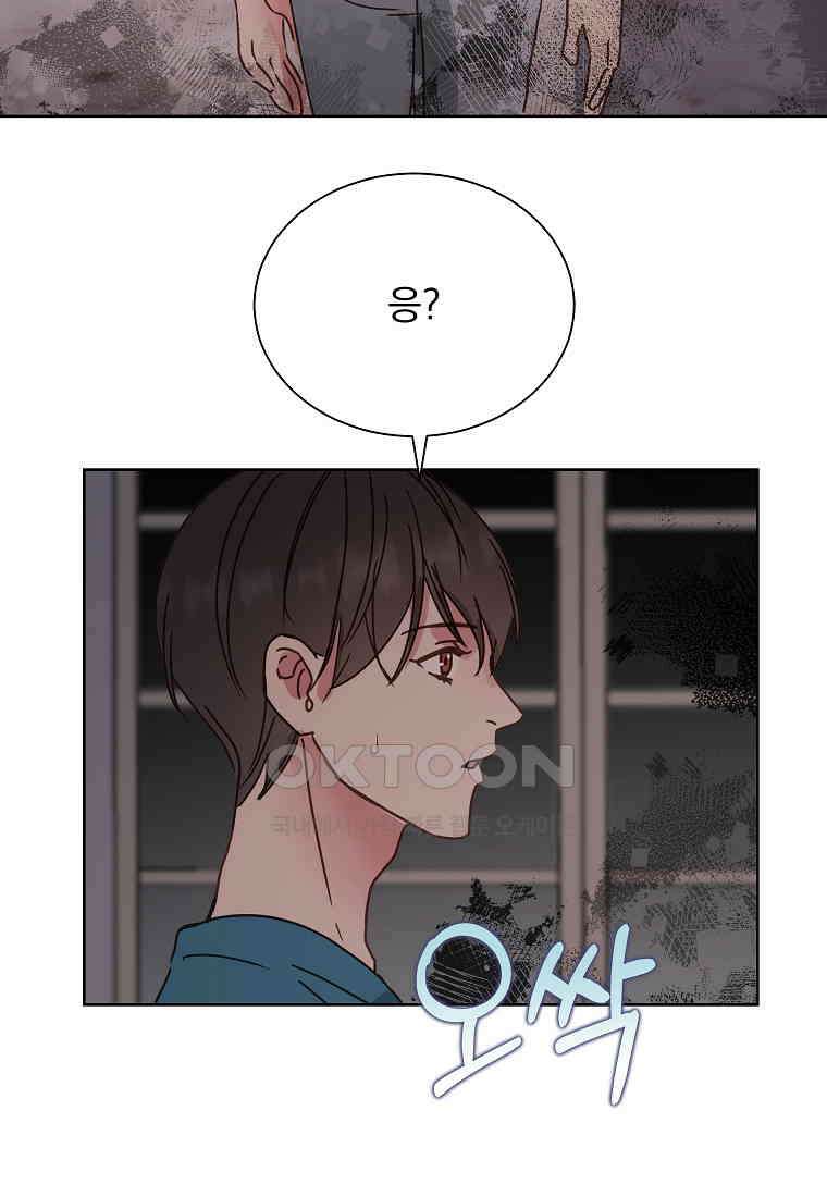 해 밝은 밤의 산책 58 13