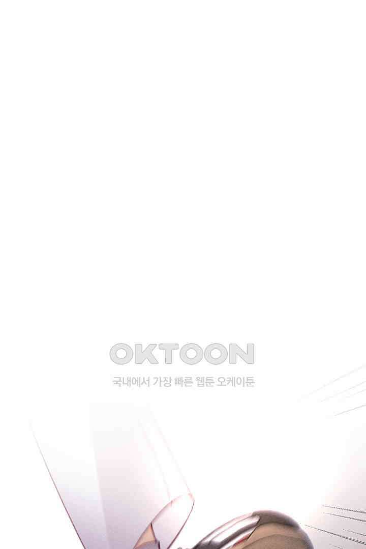 단짠단짠 내남친 148 1