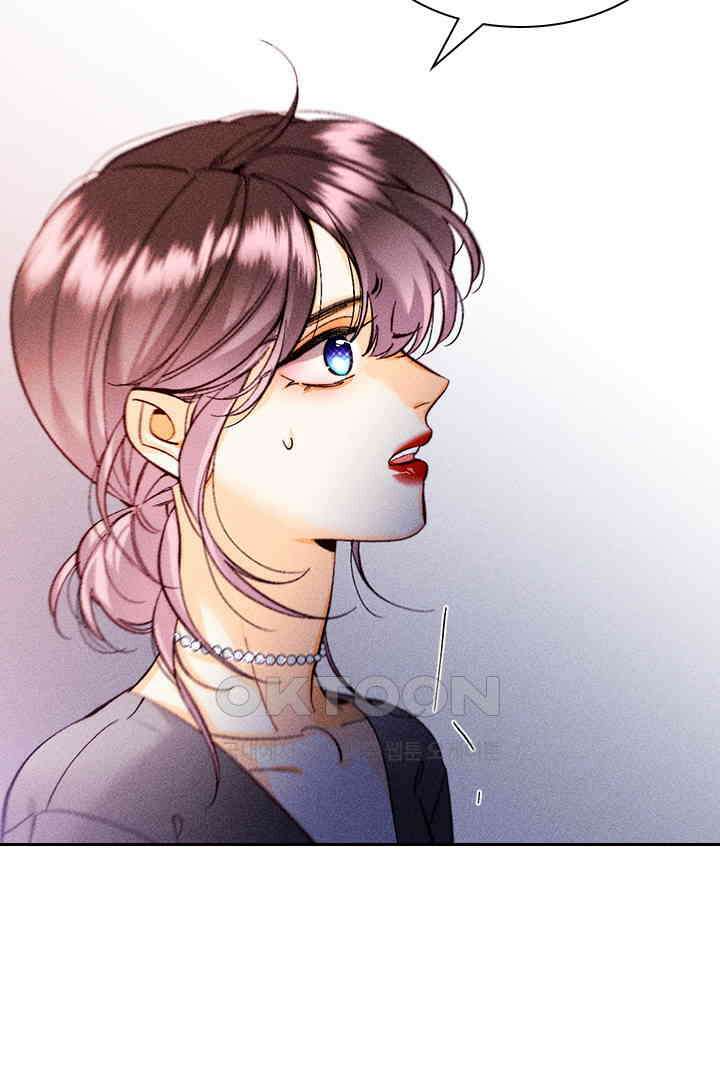 단짠단짠 내남친 150 2
