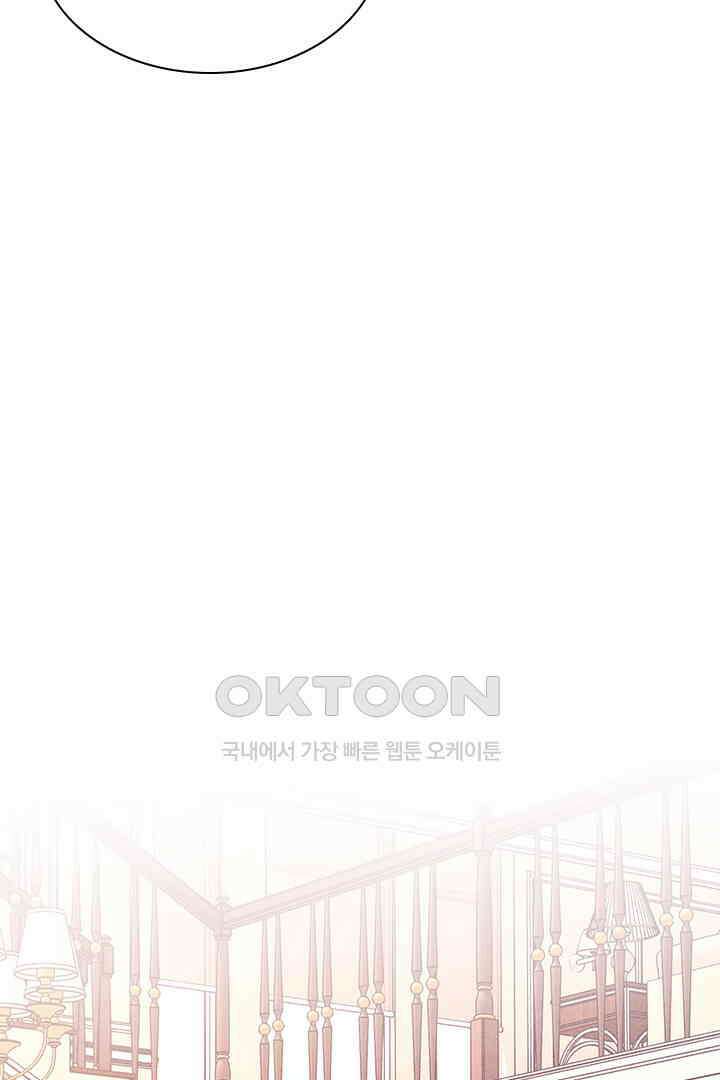 단짠단짠 내남친 150 4