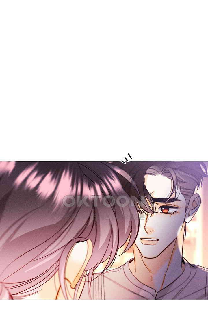 단짠단짠 내남친 150 6