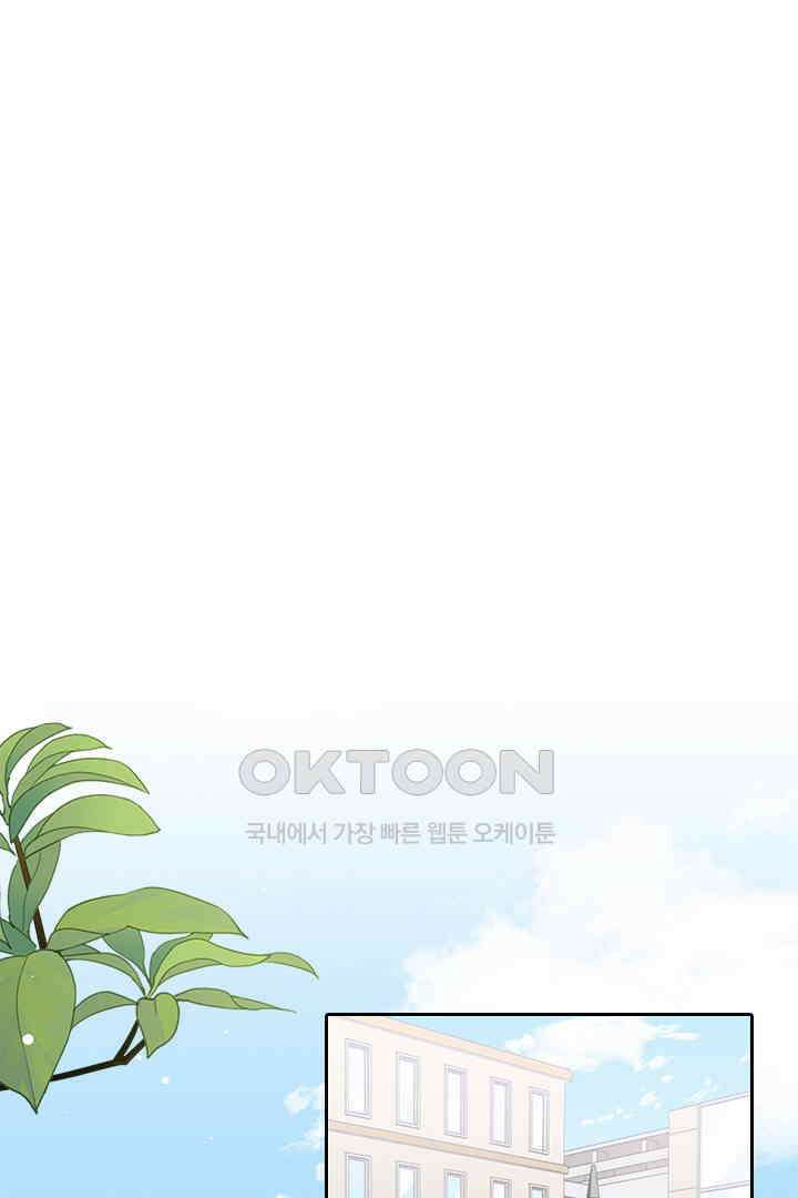 가짜 공주와 인어 왕자 036 1