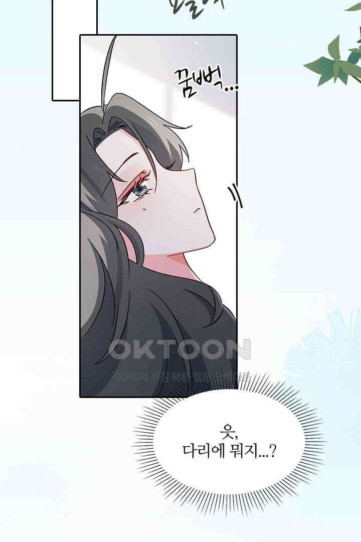 가짜 공주와 인어 왕자 036 3