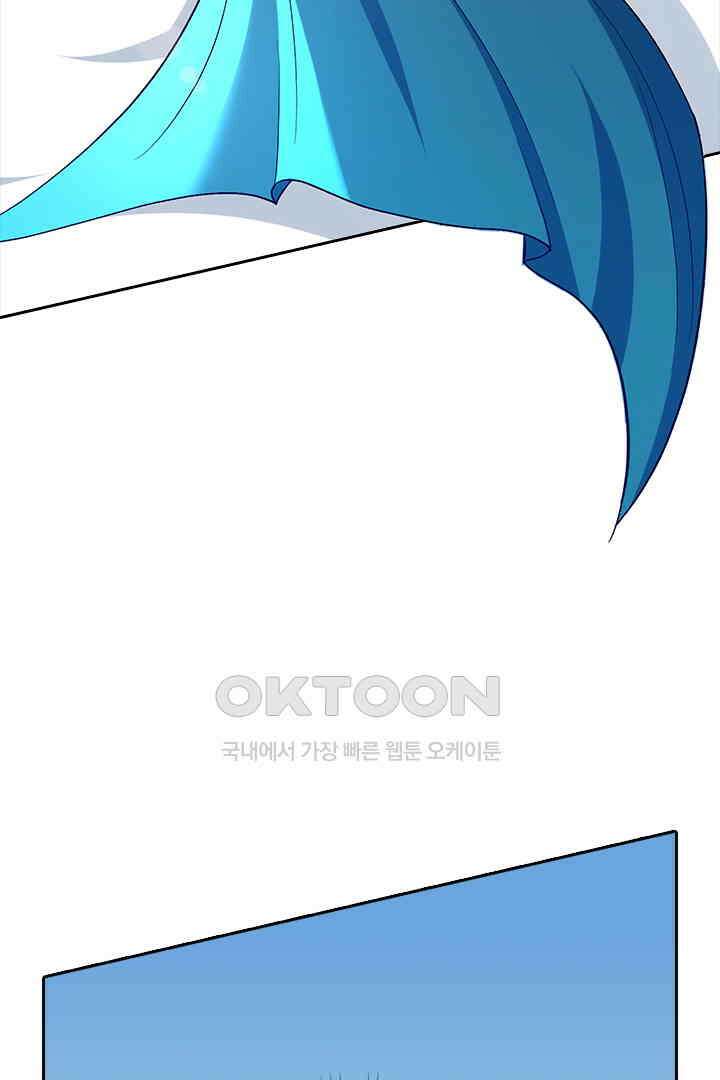 가짜 공주와 인어 왕자 036 5