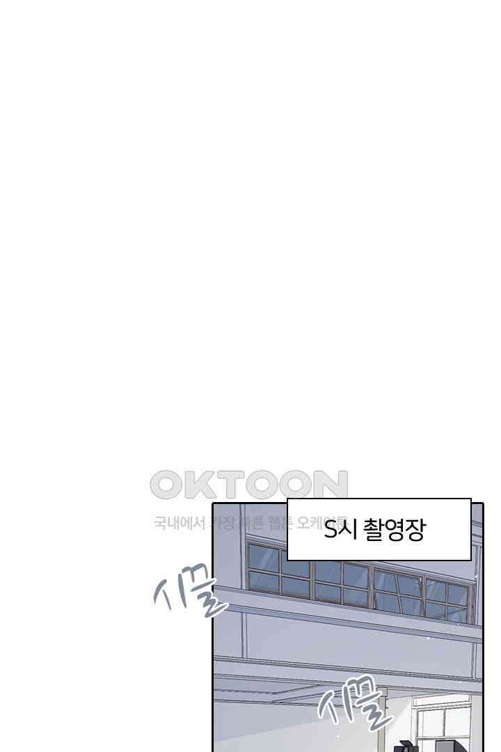 가짜 공주와 인어 왕자 038 1