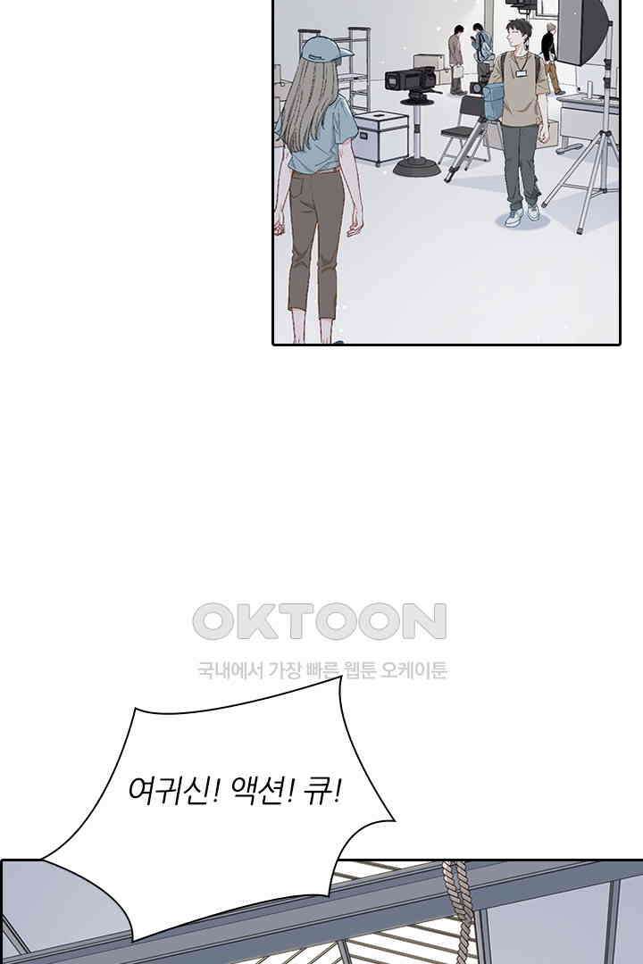 가짜 공주와 인어 왕자 038 2