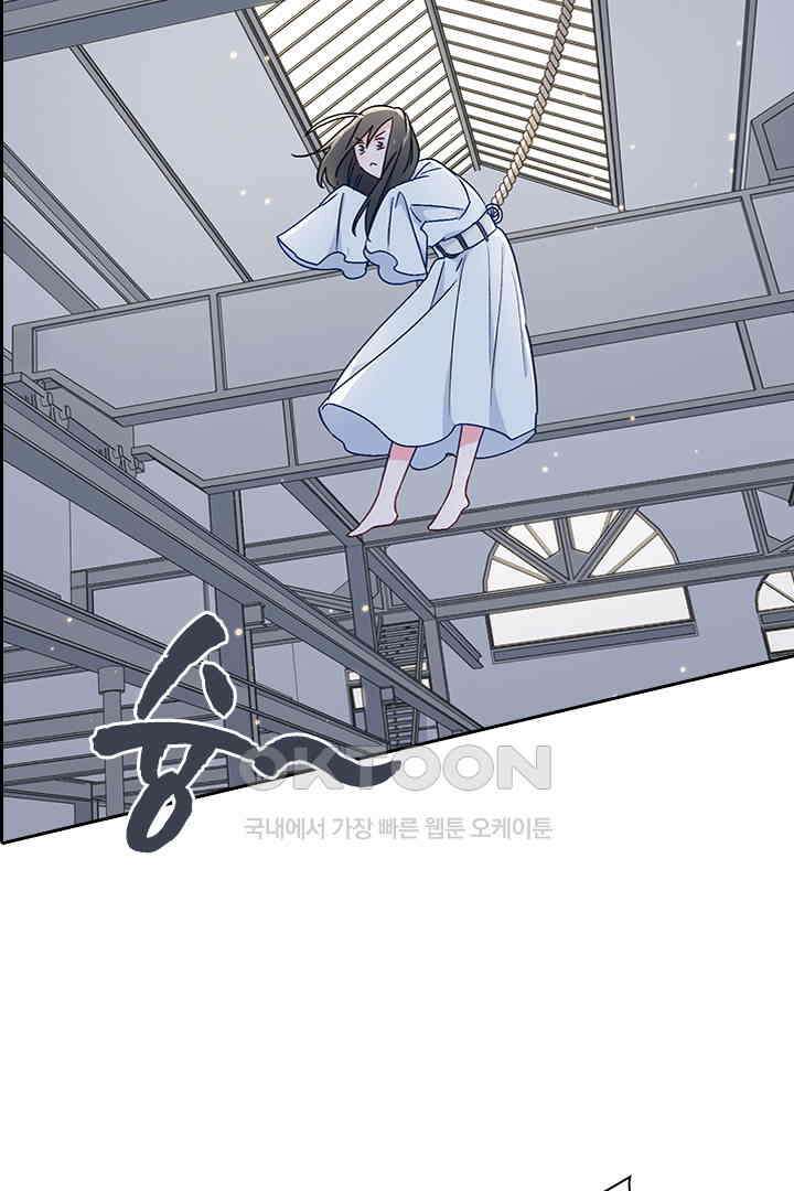 가짜 공주와 인어 왕자 038 3