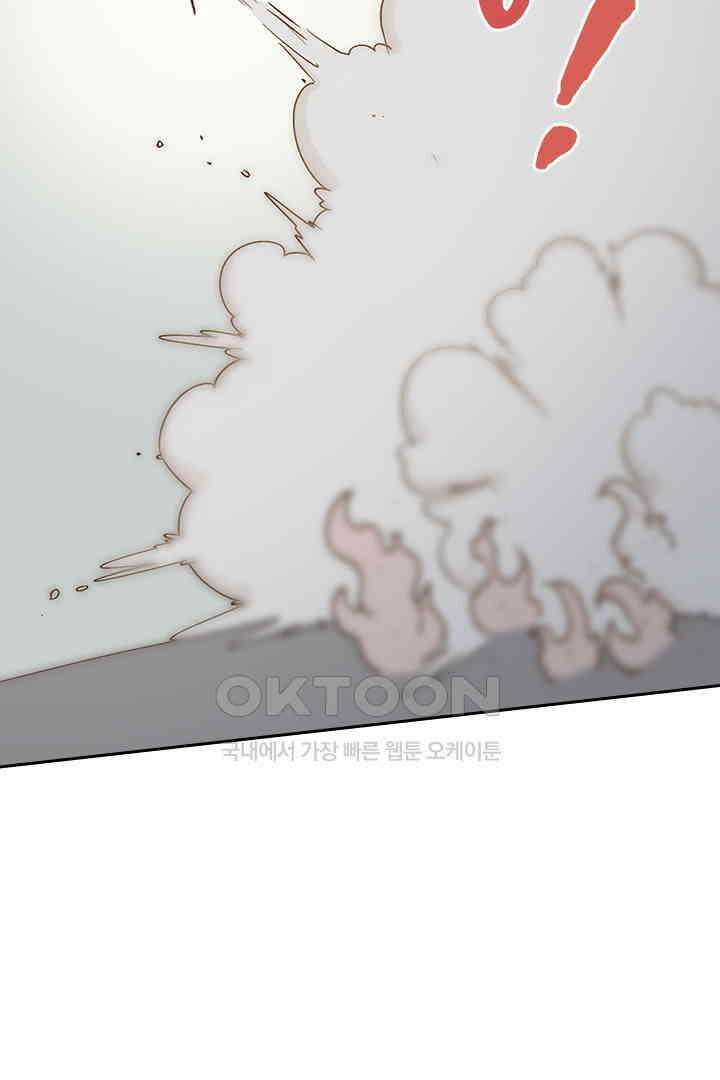 가짜 공주와 인어 왕자 038 6