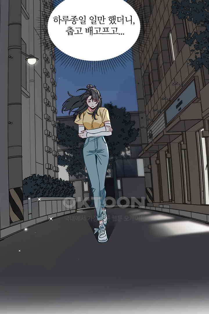 가짜 공주와 인어 왕자 038 9