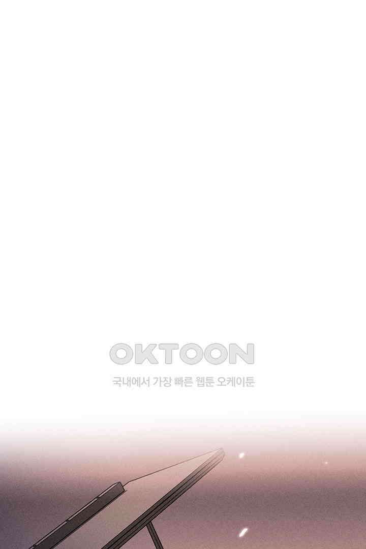 단짠단짠 내남친 157 1