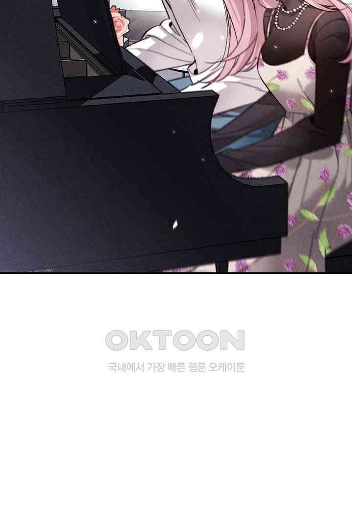 단짠단짠 내남친 157 4