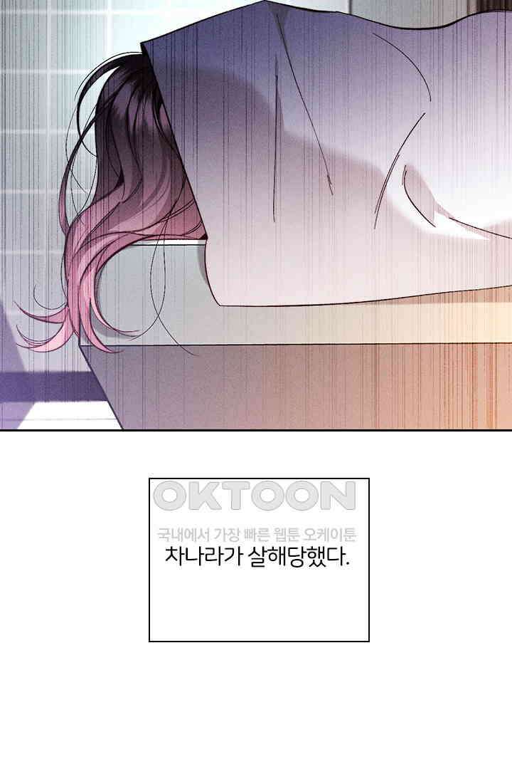 단짠단짠 내남친 157 10