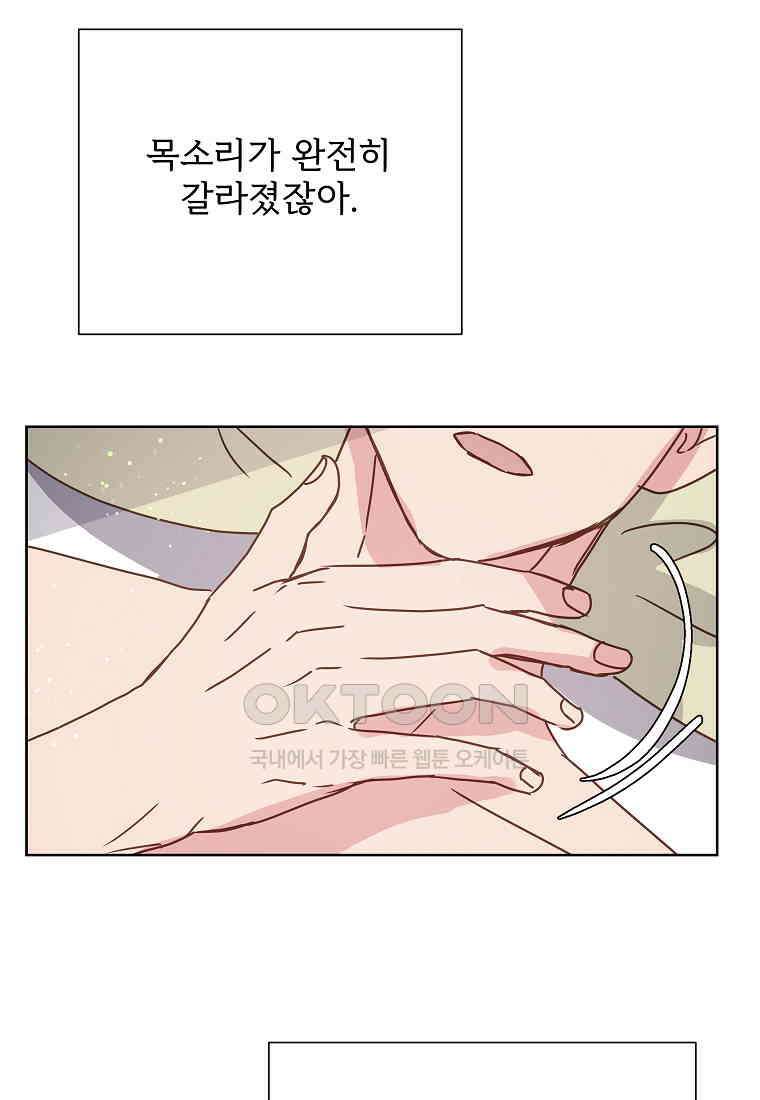 해 밝은 밤의 산책 72 6